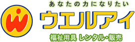 有限会社　ウエルアイ